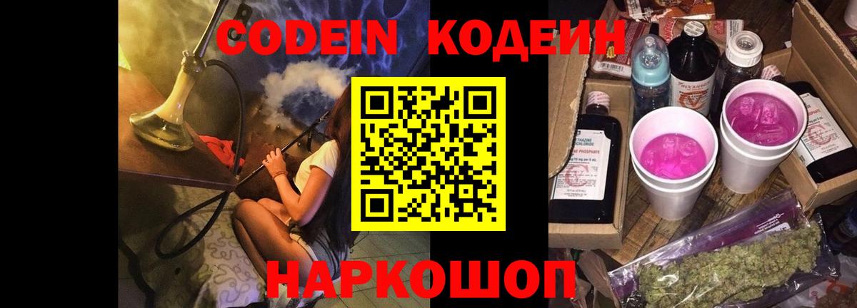 Гашиш  КОКАИН  МАРИХУАНА  МЕТАДОН  Alpha PVP СОЛЬ кристаллы  Вход с VPN  Чернушка  Меф  