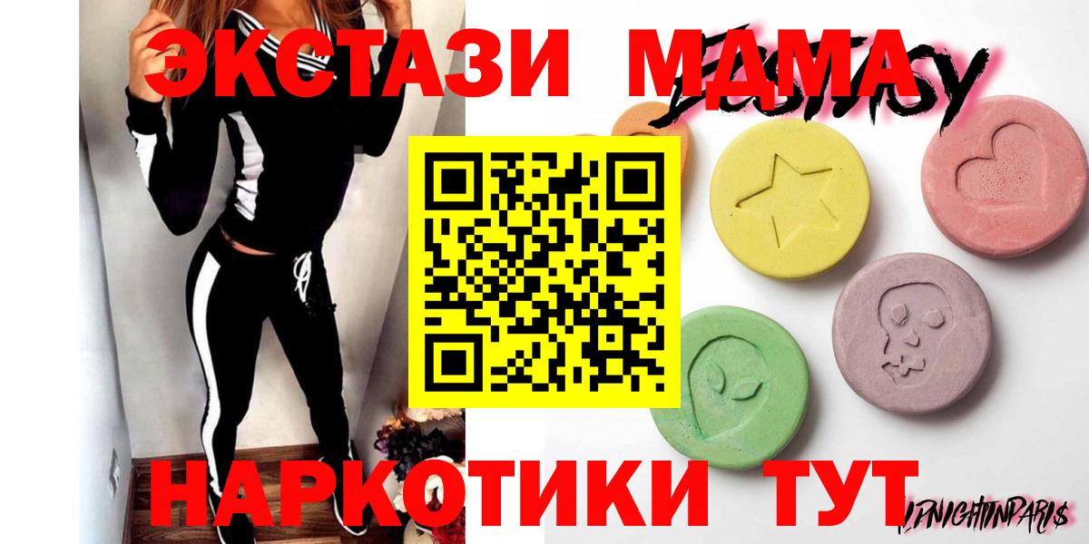 ЭКСТАЗИ 99% Чернушка