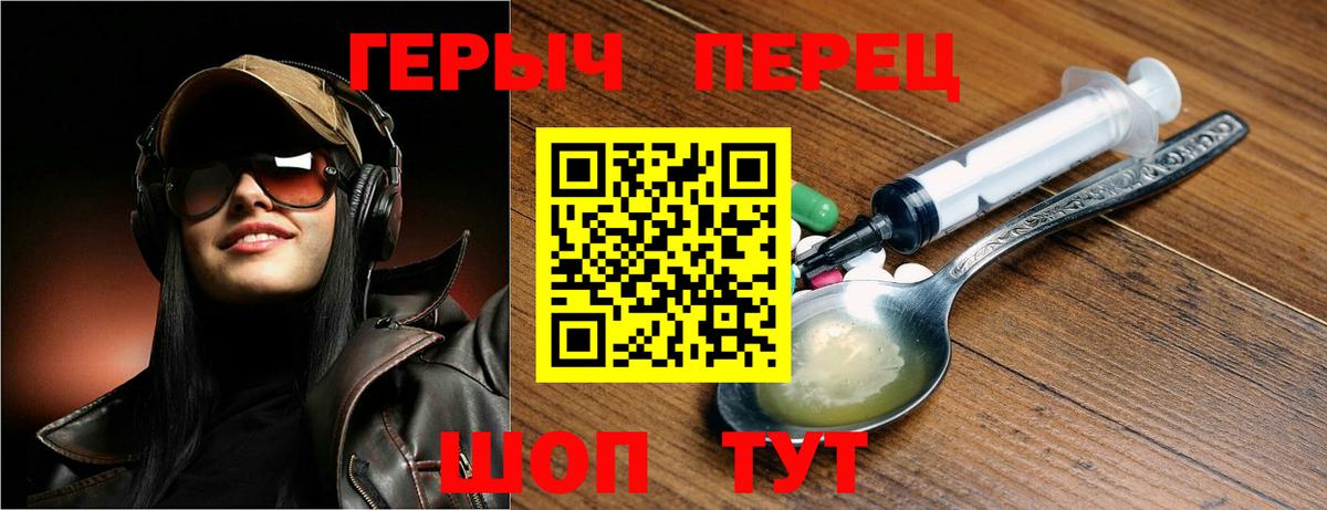 Героин афганец Чернушка