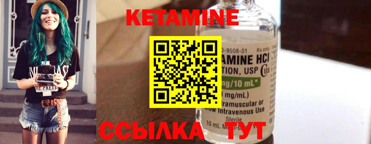 Чернушка  Кетамин VHQ  даркнет Telegram  Вход с VPN 