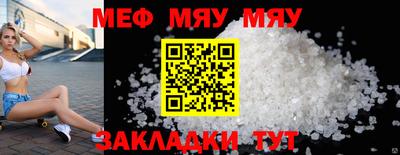 экстази Бугуруслан