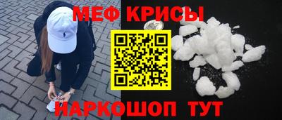 ПСИЛОЦИБИНОВЫЕ ГРИБЫ Будённовск