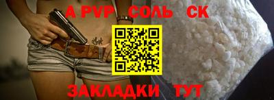 экстази Бугуруслан