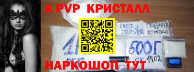 кристаллы Бузулук