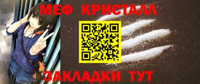 кристаллы Бузулук