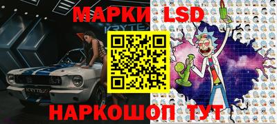 ПСИЛОЦИБИНОВЫЕ ГРИБЫ Будённовск