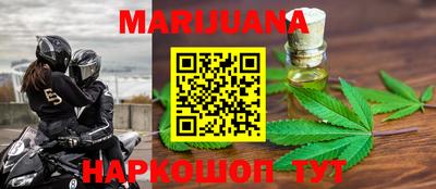 кристаллы Бузулук