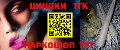 ПСИЛОЦИБИНОВЫЕ ГРИБЫ Будённовск