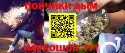 ПСИЛОЦИБИНОВЫЕ ГРИБЫ Будённовск