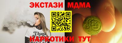 экстази Бугуруслан