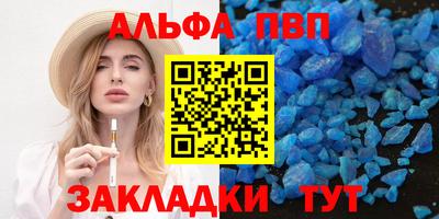 экстази Бугуруслан