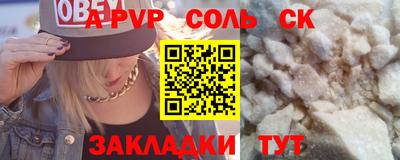 экстази Бугуруслан