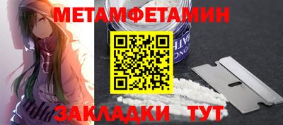 ПСИЛОЦИБИНОВЫЕ ГРИБЫ Будённовск