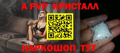 кристаллы Бузулук