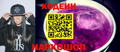 ПСИЛОЦИБИНОВЫЕ ГРИБЫ Будённовск