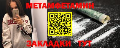 кристаллы Бузулук