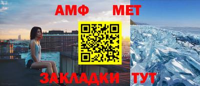 кристаллы Бузулук