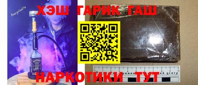 ПСИЛОЦИБИНОВЫЕ ГРИБЫ Будённовск