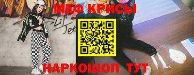 кристаллы Бузулук