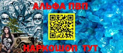 кристаллы Бузулук