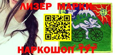 ПСИЛОЦИБИНОВЫЕ ГРИБЫ Будённовск
