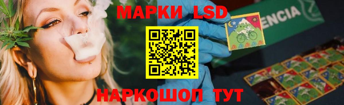Лсд 25 экстази кислота  LSD-25 экстази ecstasy  Вход с VPN  Чернушка 