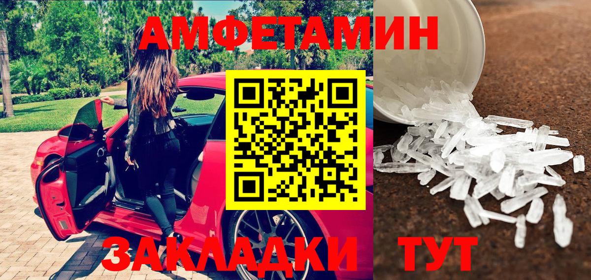 Чернушка  Первитин витя  Вход с VPN 