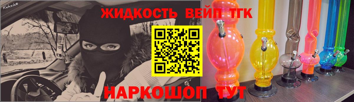ТГК концентрат Чернушка
